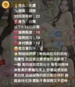 台中定點茶-米露/152/41/?/E