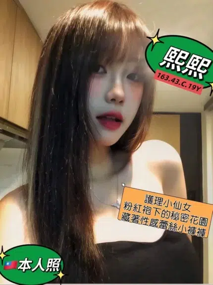 高雄定點茶,外送茶-熙熙/163/43/19/C