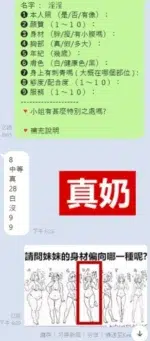 桃園定點茶-淫淫/160/48/?/D