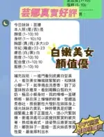 新竹定點茶-芸娜/163/43/23/D