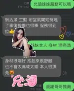 雲林定點茶-允涵/163/49/25/E