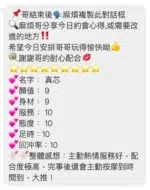 桃園定點茶-真芯/160/40/?/D