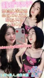 雲林定點茶-沐沐/160/47/25/C