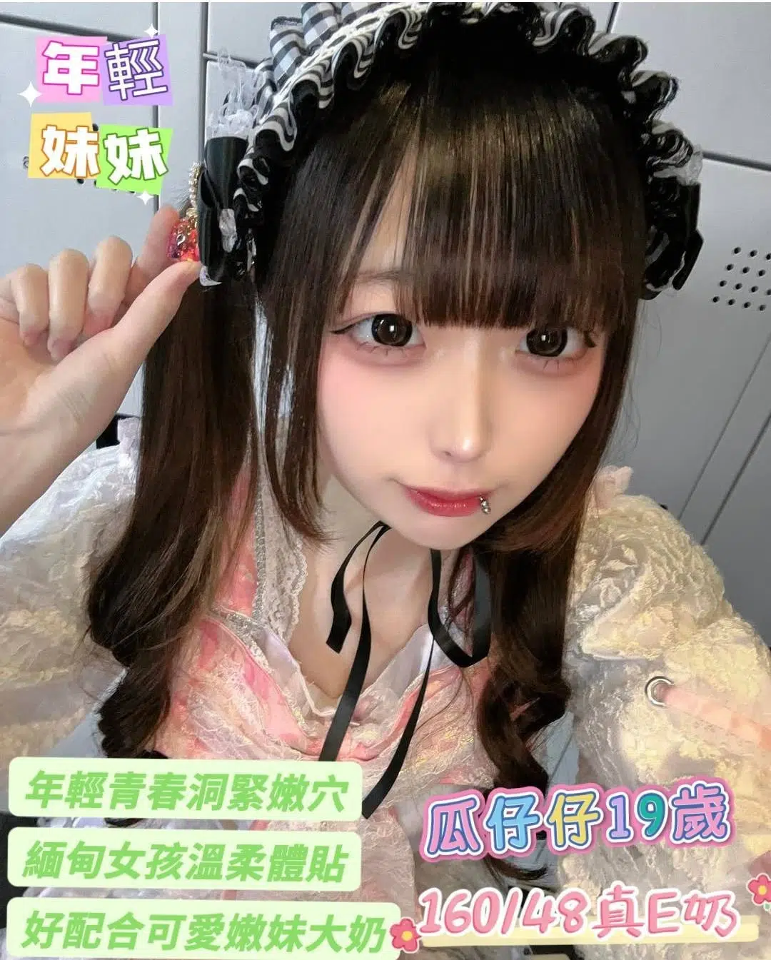 台南定點茶-瓜仔仔/160/48/19/E 台南定點茶-瓜仔仔/160/48/19/E