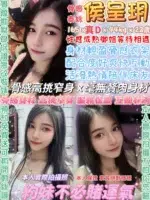 台北定點茶-侯呈玥/160/44/22/C