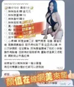 高雄定點茶-金元元/161/43/?/F