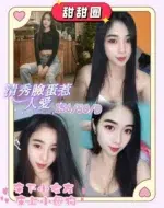 屏東定點茶,外送茶-甜甜圈/156/50/?/D