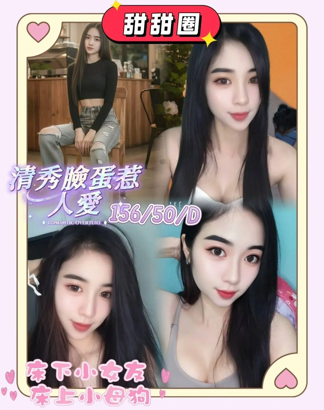 屏東定點茶,外送茶-甜甜圈/156/50/?/D 屏東定點茶,外送茶-甜甜圈/156/50/?/D