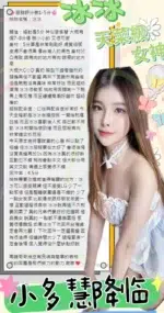 南投定點茶-冰冰/158/45/?/D