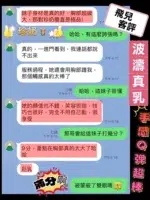 台中定點茶-飛兒/160/46/?/E