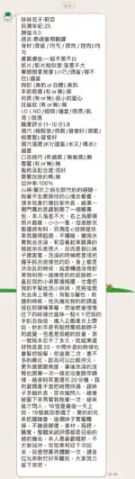 新竹定點茶-莉亞/153/43/?/C