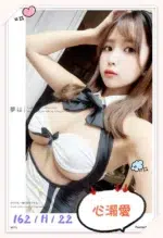 台中定點茶-心瀬愛/162/?/22/H