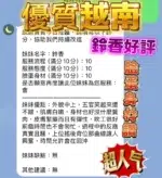 新竹定點茶-鈴香/158/43/22/E