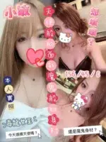 彰化定點茶-小敏/156/45/28/C