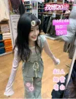 台南定點茶-孜娜/160/46/20/D