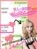 台中定點茶-莉絲/162/47/?/F