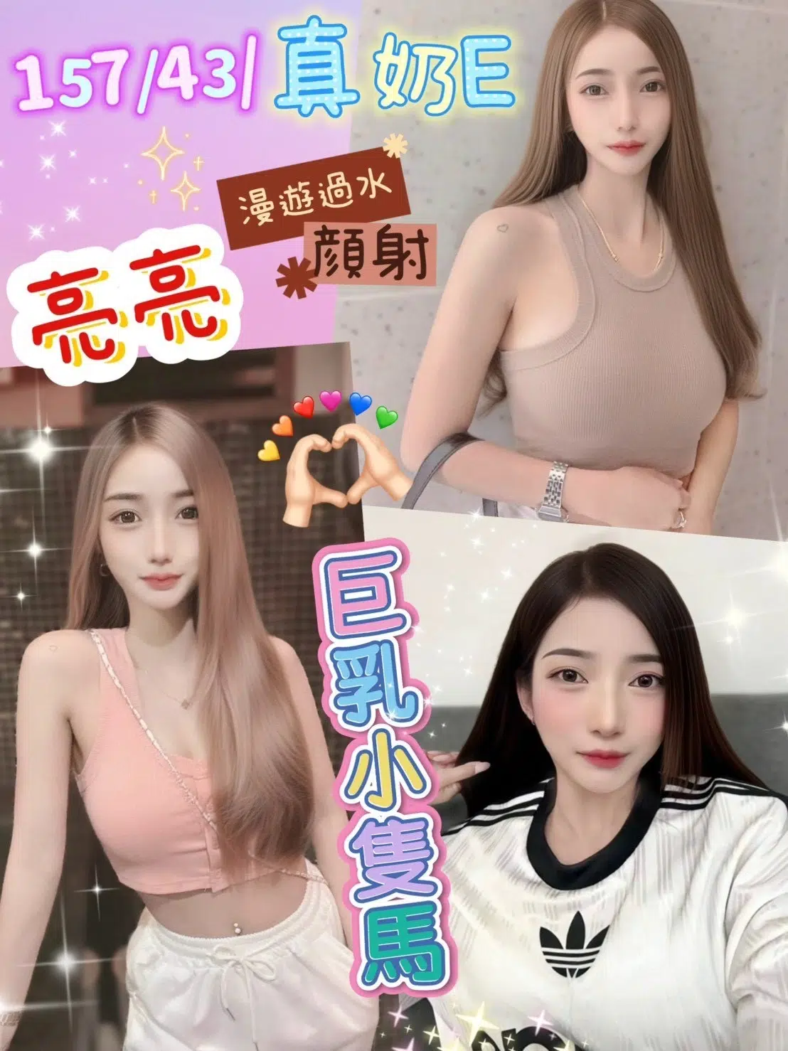 彰化定點茶-亮亮/157/43/21/E 彰化定點茶-亮亮/157/43/21/E