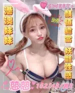 雲林定點茶-慈慈/162/48/?/E