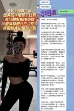 高雄定點茶-申敏兒/161/43/?/E