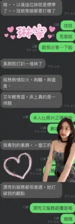 雲林定點茶-琳安/159/45/?/C