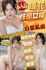 新竹定點茶-璃花/155/45/22/D