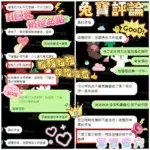 台南定點茶-兔寶/158/46/24/H