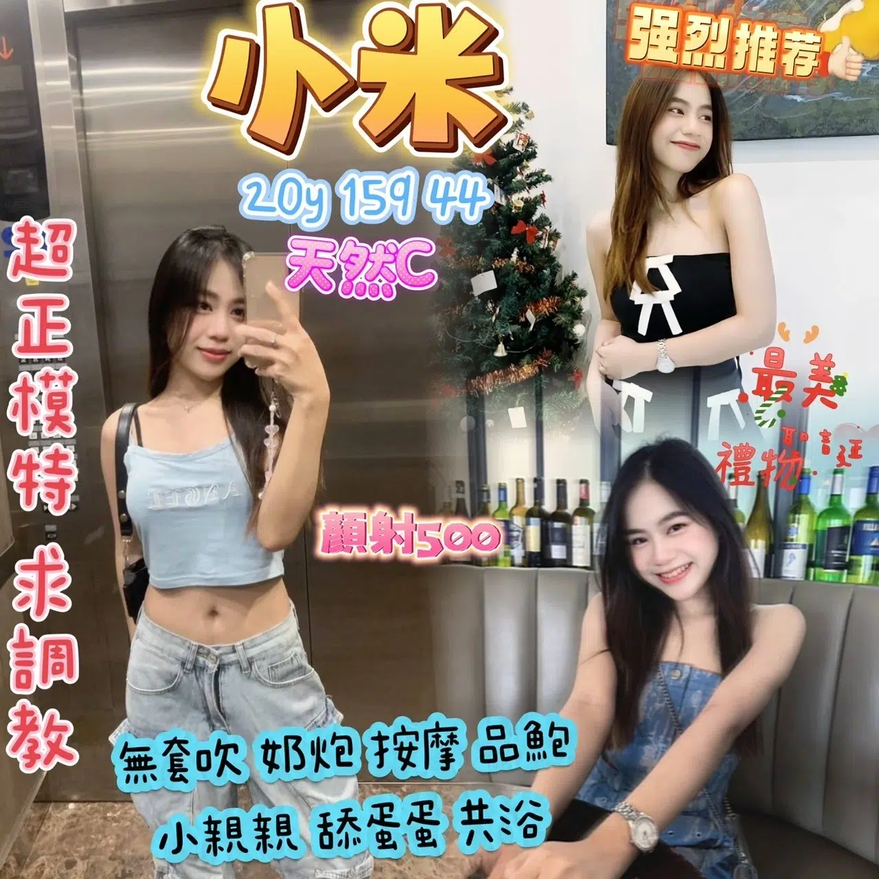 桃園定點茶-小米/159/44/20/C 桃園定點茶-小米/159/44/20/C