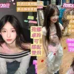 台南定點茶-孜娜/160/46/20/D