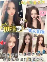 新竹定點茶-川結奈/158/46/22/D