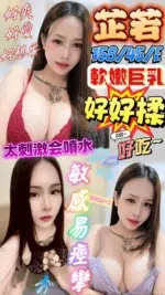 澎湖定點茶-芷若/160/48/?/E