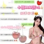 台中定點茶-小櫻桃/158/43/23/G