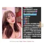 雲林定點茶-真情/165/50/?/E