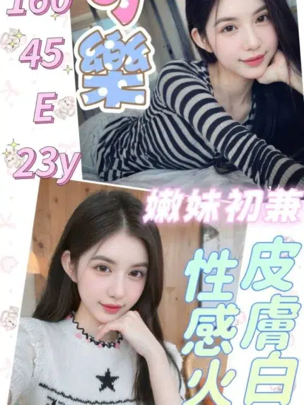 雲林定點茶-可樂/160/45/23/E