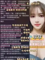 高雄定點茶-球球/160/48/23/F