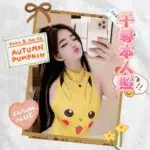 台南定點茶-千尋/150/40/?/E