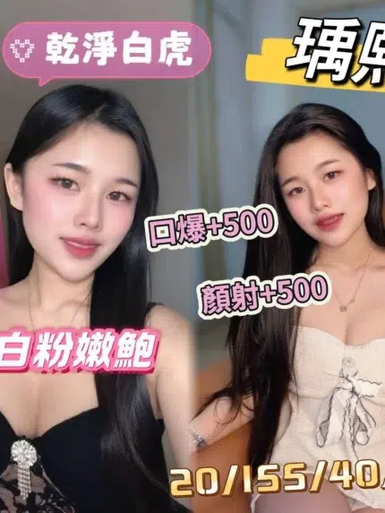 澎湖定點茶-瑀熙/155/40/20/B