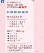 新竹定點茶-寧金桃/166/47/23/C