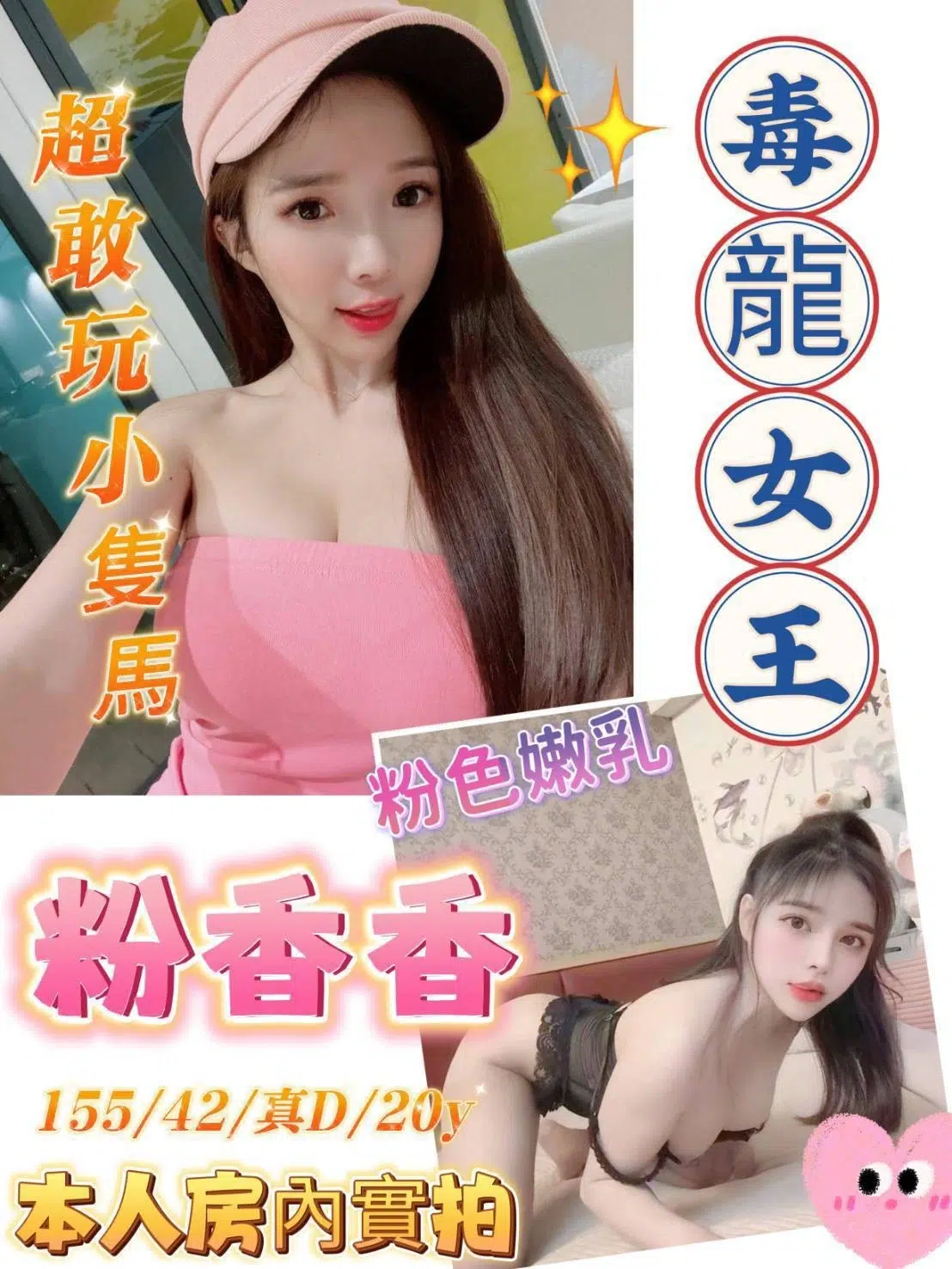 台南定點茶-粉香香/155/42/20/D 台南定點茶-粉香香/155/42/20/D