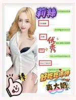 台中定點茶-莉絲/162/47/?/F