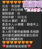 澎湖定點茶-高淫吸/170/54/?/C