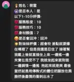 嘉義定點茶-筱雲/160/48/?/E