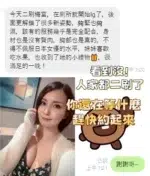 新竹外送茶-梅宮彩乃 /160/45/?/E