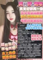 高雄定點茶-奶球/160/50/23/H