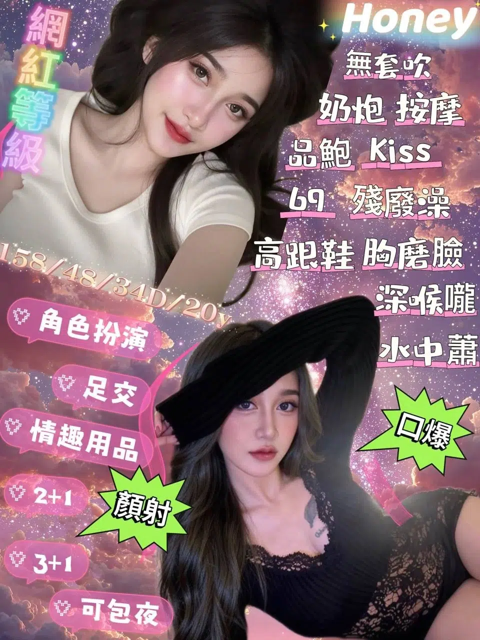 宜蘭定點茶-Honey/158/48/20/D 宜蘭定點茶-Honey/158/48/20/D