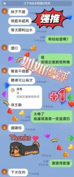 台中定點茶-如如/160/45/?/C