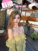 台中外送茶- 蘇櫻/166/44/19/D