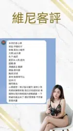 桃園定點茶-維尼/163/45/21/D