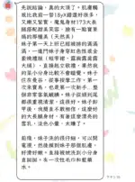 台北定點茶-李時安/173/50/21/D