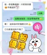 台中定點茶-繽紛/158/45/?/E