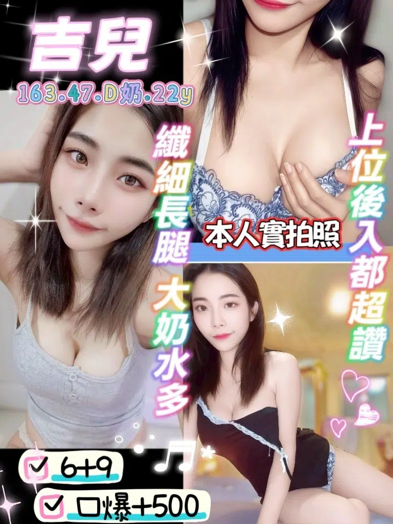 桃園定點茶-吉兒/163/47/22/D 桃園定點茶-吉兒/163/47/22/D